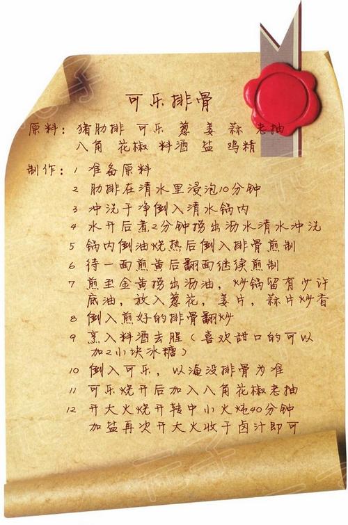 �����Źǵ�����