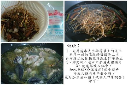 ��β�ݼ���������