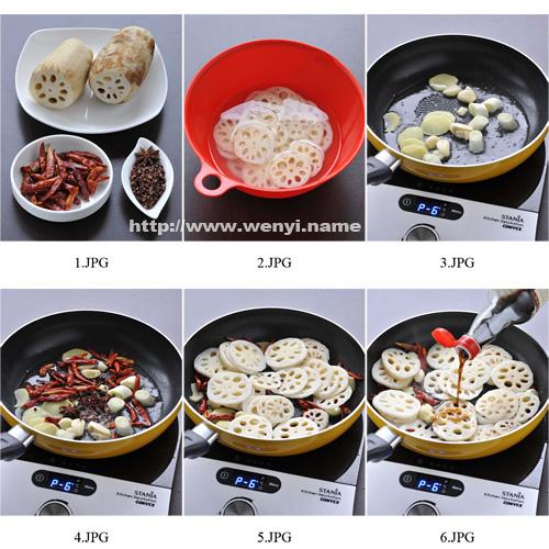 酸甜麻辣藕片的做法