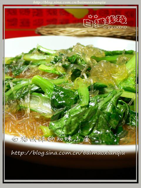 ��˿С�ײ˵�����