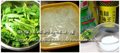 ��˿С�ײ˵�����