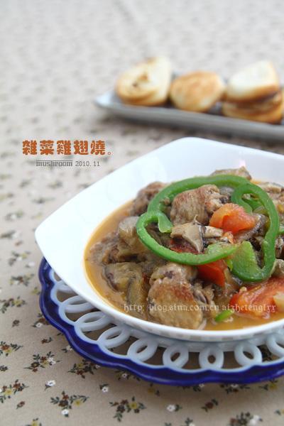 �Ӳ˼����յ�����