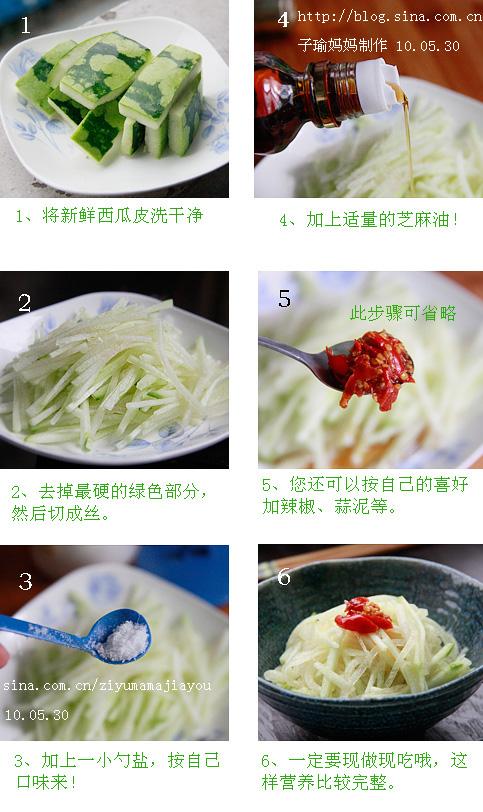 ��������Ƥ������