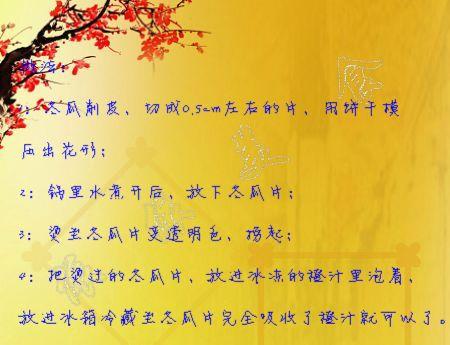 ��֭����Ƭ������