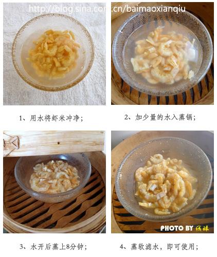 Ϻ�װײ˷�˿��������