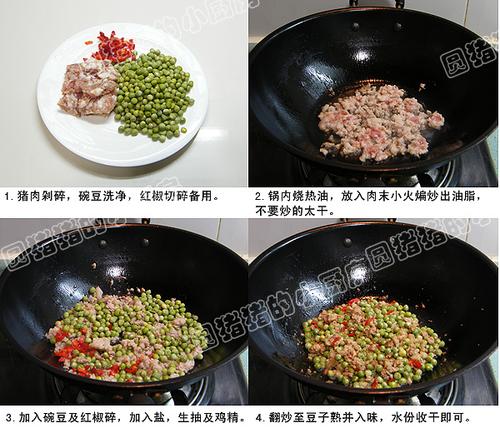 ��ĩ���붹������