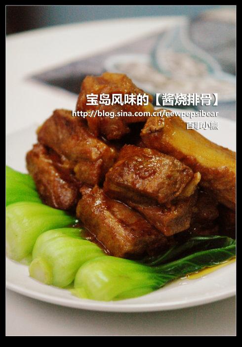 酱烧排骨的做法