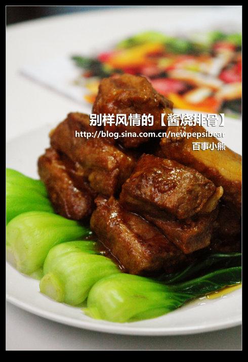 酱烧排骨的做法