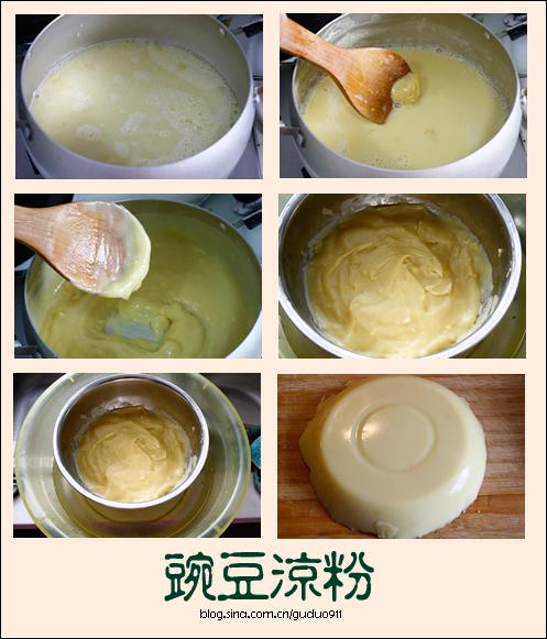 �����㶹���۵�����