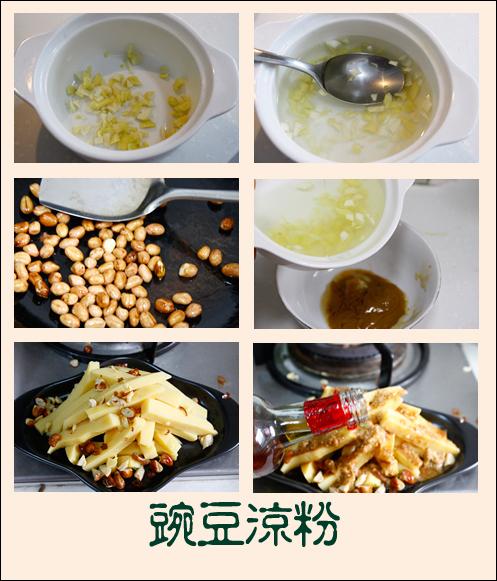 �����㶹���۵�����