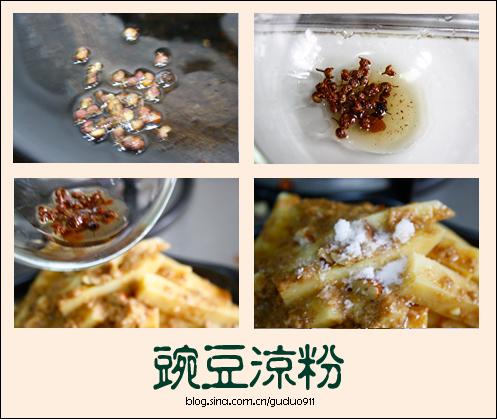 �����㶹���۵�����