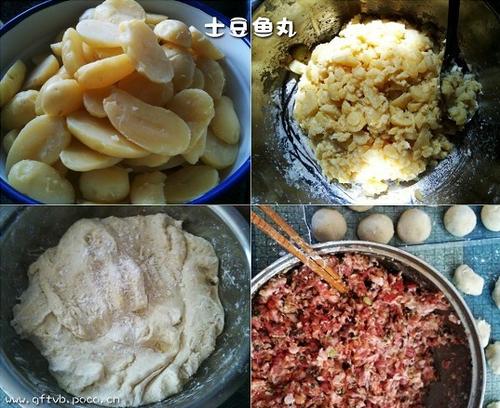 土豆鱼丸的做法
