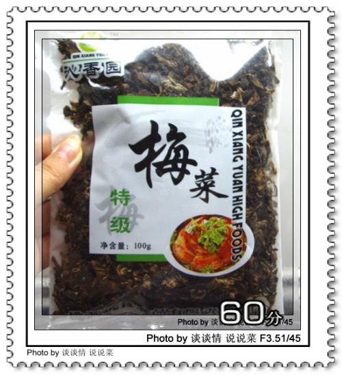 ÷�ɲ����Źǵ�����