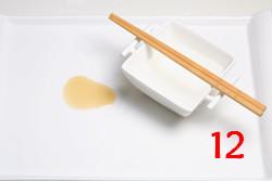 家常拔丝红薯的做法