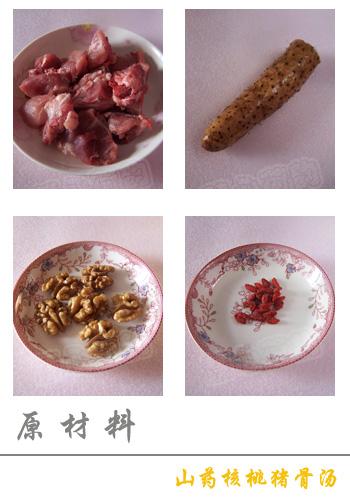 ɽҩ����������������