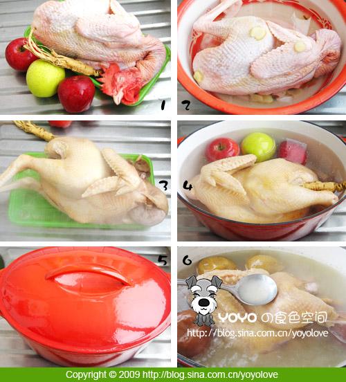 苹果人参鸡汤的做法