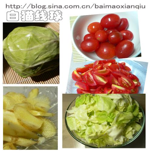 ����Բ�ײ˵�����