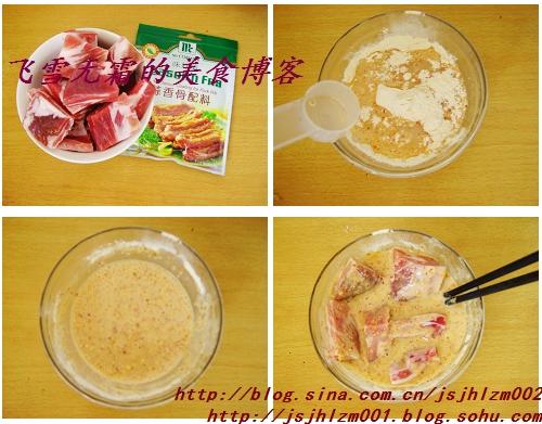 �����Źǵ�����