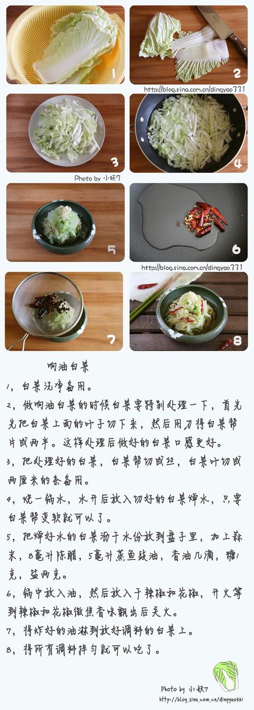 ���Ͱײ˵�����