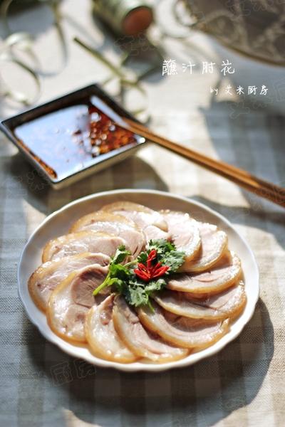 蘸汁肘花的做法