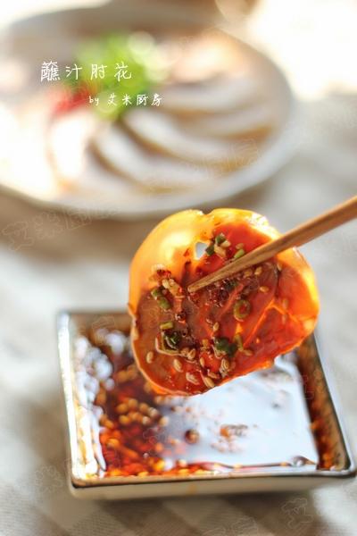 蘸汁肘花的做法