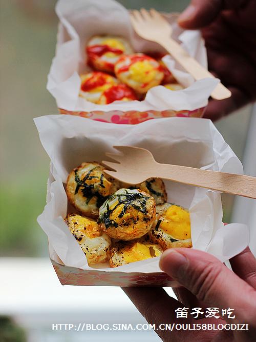 ��ζ���񵰵�����