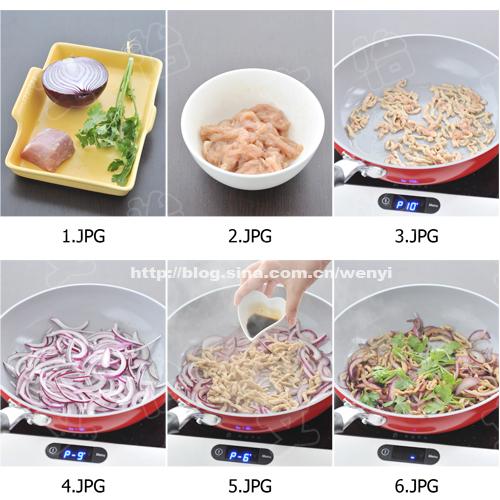洋葱炒肉丝的做法