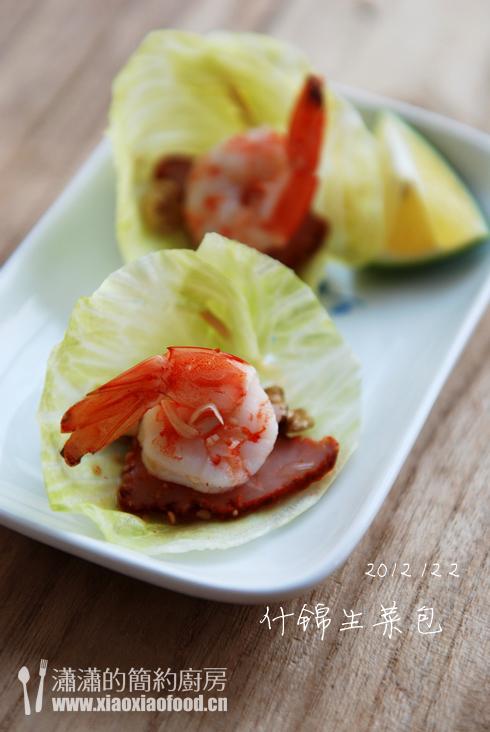 什锦生菜包的做法