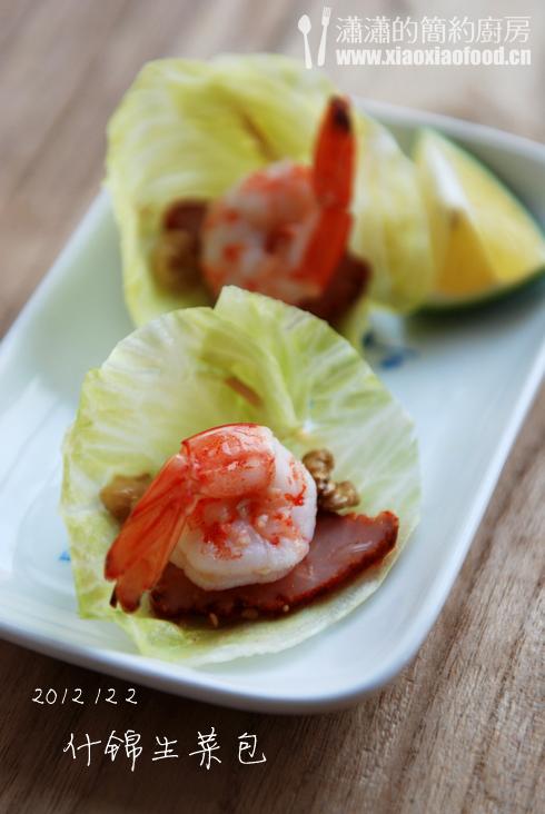 什锦生菜包的做法