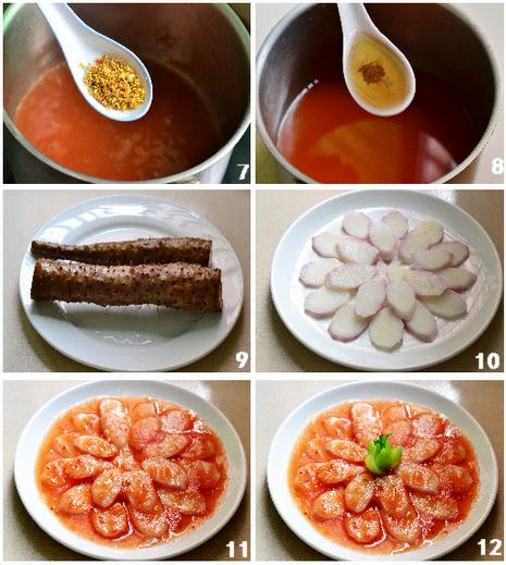 �𻨷���ɽҩ������