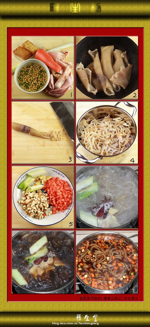 肉皮冻儿的做法