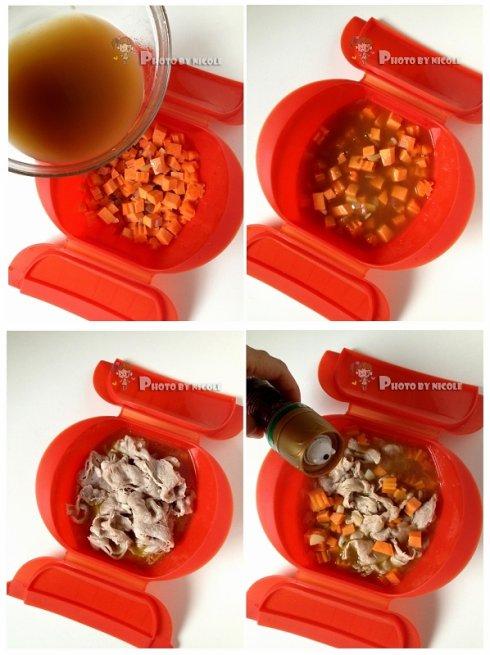 番薯肥牛汤的做法