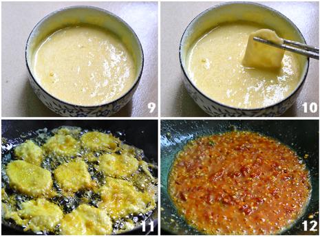 鱼香杏鲍菇的做法