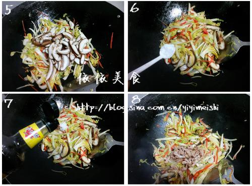 ��˿����ײ˵�����