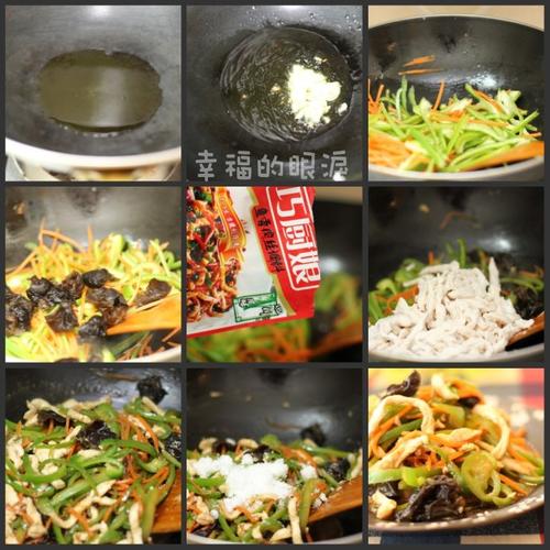 鱼香鸡丝的做法