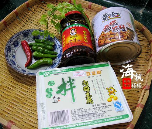 花生碎拌豆腐的做法