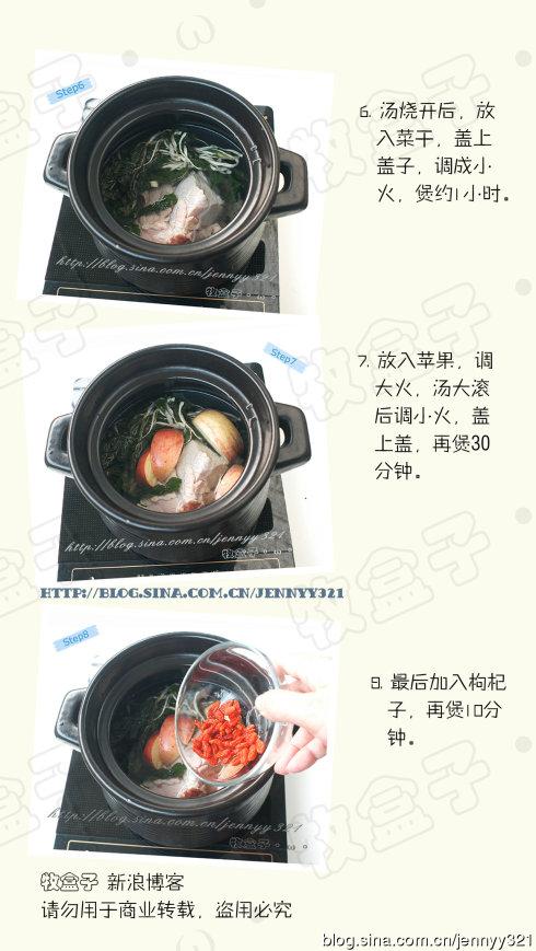 菜干杏仁煲猪展肉的做法