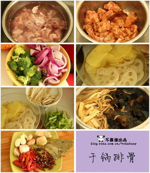 干锅排骨的做法