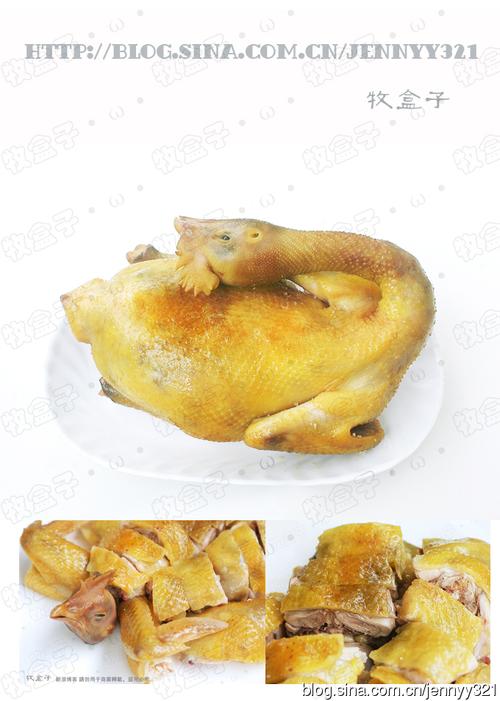 �Οh���ŷ���VS�緹���������