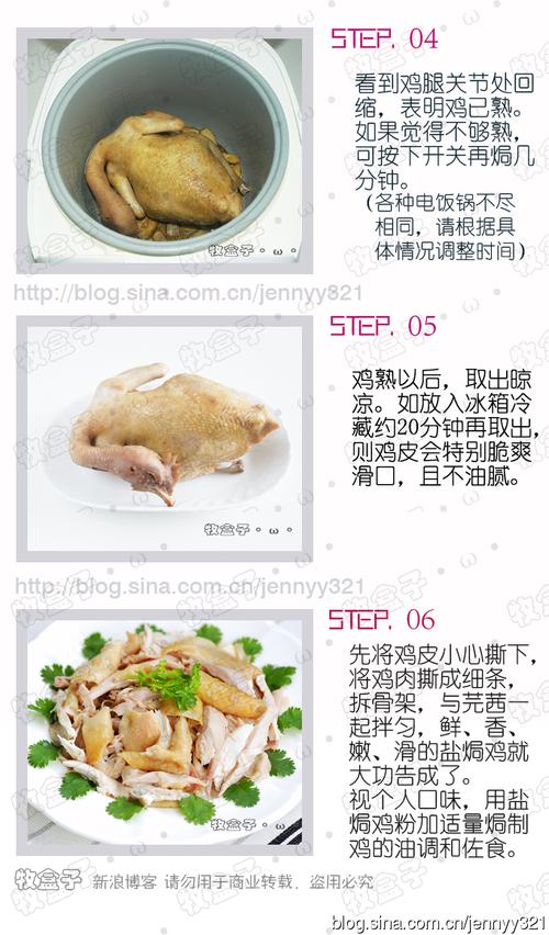 �Οh���ŷ���VS�緹���������