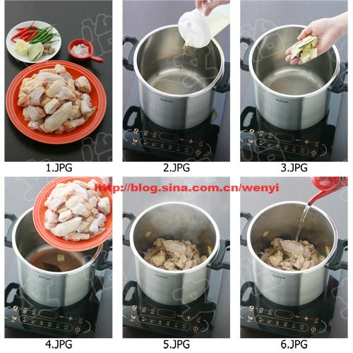 瑰香炖鸡块的做法