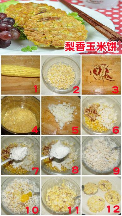 �������ױ�������