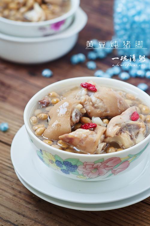 黄豆猪蹄汤的做法