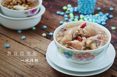 黄豆猪蹄汤的做法