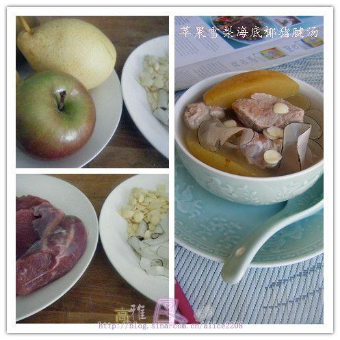 苹果雪梨海底椰猪腱汤的做法