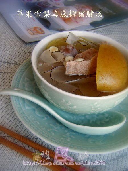 苹果雪梨海底椰猪腱汤的做法