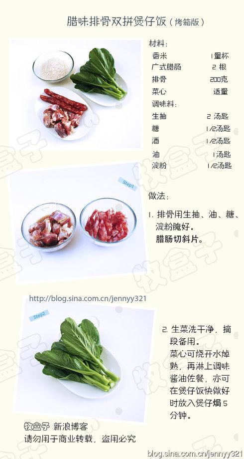 ��ζ�Ź�˫ƴ���з�������