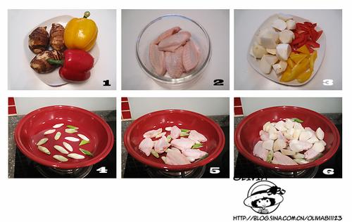 芋艿烧鸡翅的做法