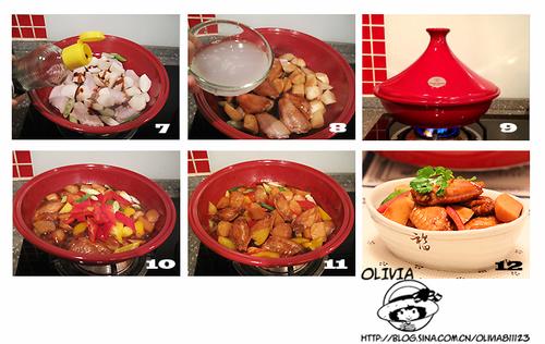 芋艿烧鸡翅的做法