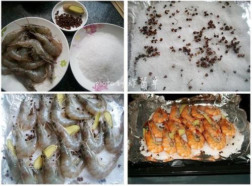 盐焗虾的做法